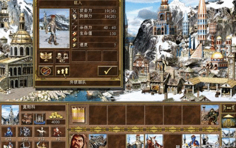 英雄无敌3：速度慢就是不行？哪怕防高血厚也不行？速度为王？