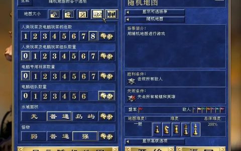 英雄无敌3～这款经典游戏为什么最近引起我兴趣+确实值得玩