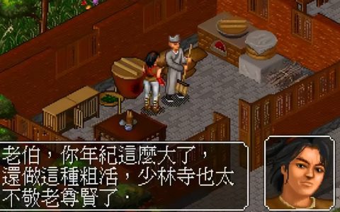 金庸群侠传中的野球拳到底有多猛？看看这几个拳法就知道了