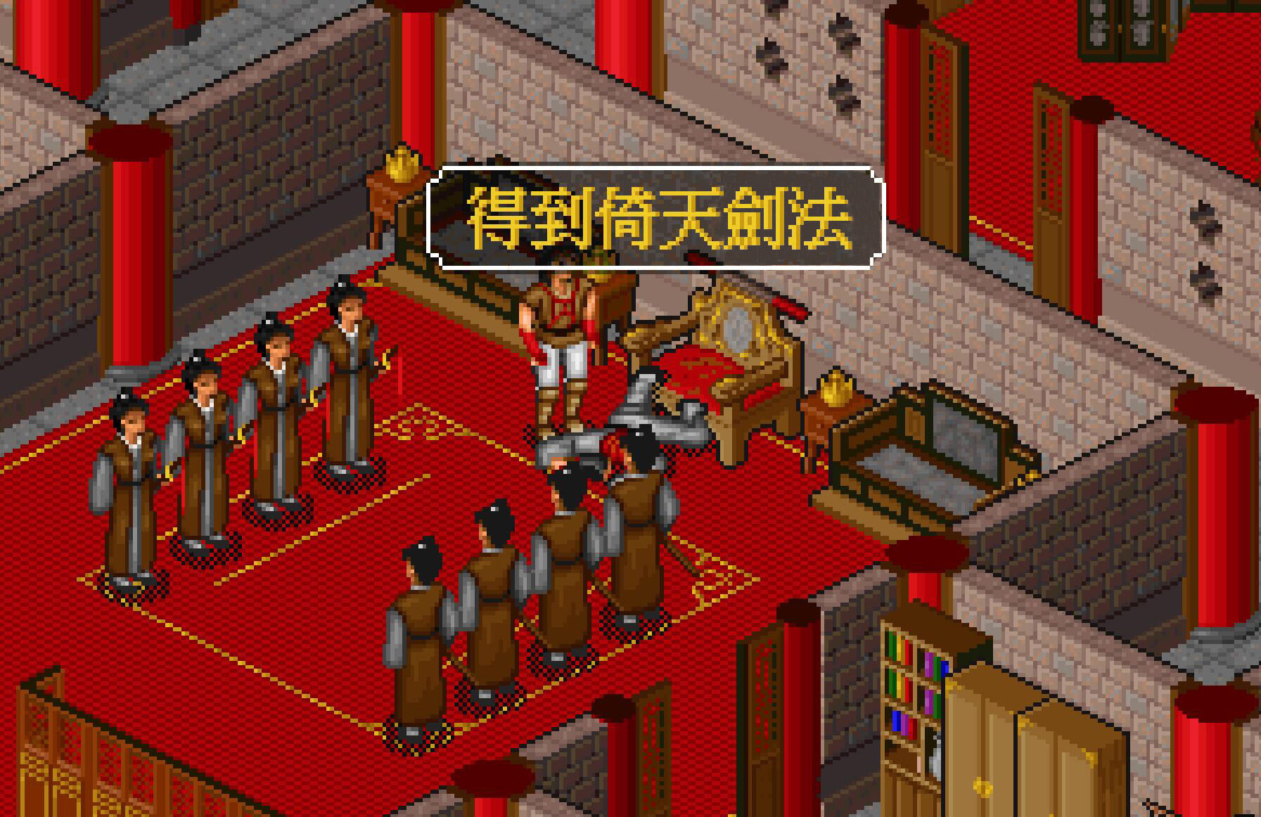 《金庸群侠传》被错过的绝世武学：倚天剑法，配合倚天剑天下无敌