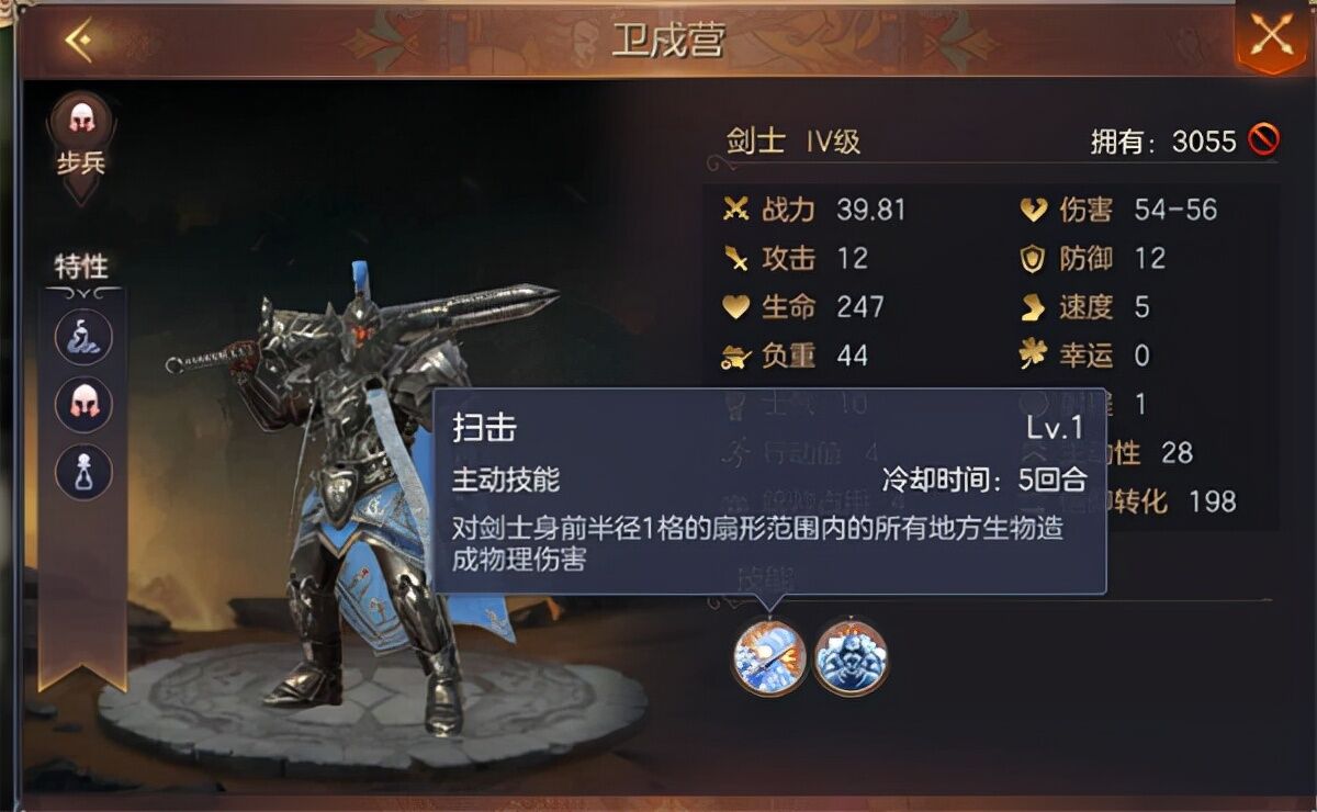 魔法门之英雄无敌王朝安卓版本