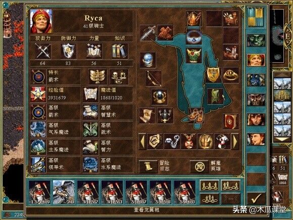 英雄无敌冷知识Ⅴ：僵尸木乃伊并非老乡，狮鹫设定反击上限