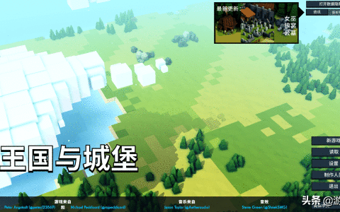 《王国与城堡》模拟经营+策略、生存、建造的“缝合怪”