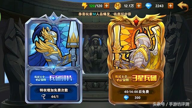 《魔法门之英雄无敌：战争纪元》手游试玩评测：游戏名字太长了吧