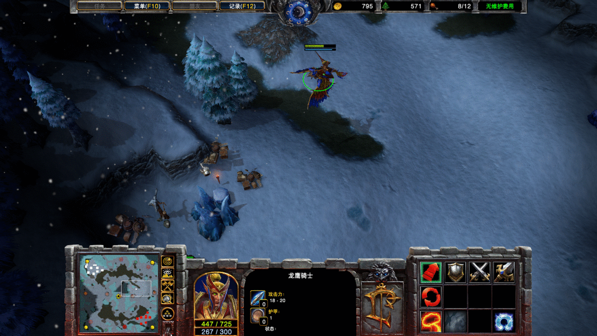 魔兽争霸3：傻爆龙鹰的战术真的能赢吗？