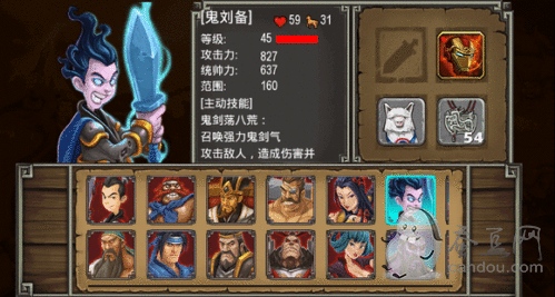 《帝国塔防2》攻略：新手必看通关技巧