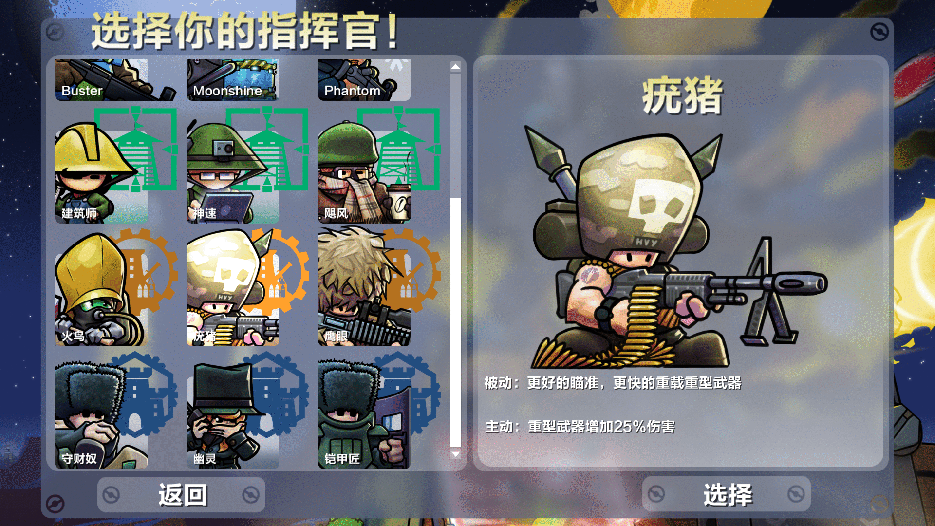 《进击！要塞！》创新与策略并存的即时战略游戏