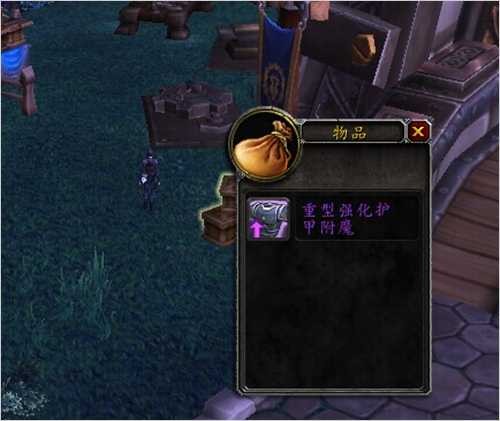 要塞2级矮人地堡100%获取随从装备方法