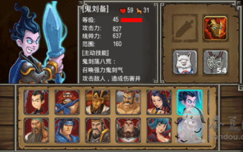 《帝国塔防2》攻略：新手必看通关技巧