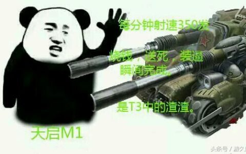 红警3：只要卯足了劲造大头就能赢？论大头单位的实用性第二发