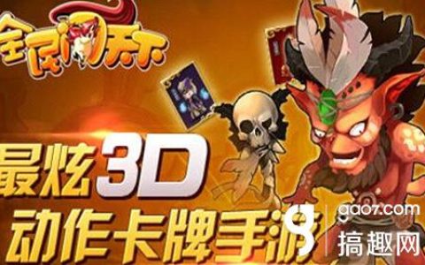 全民闯天下富甲天下大富翁玩法详解