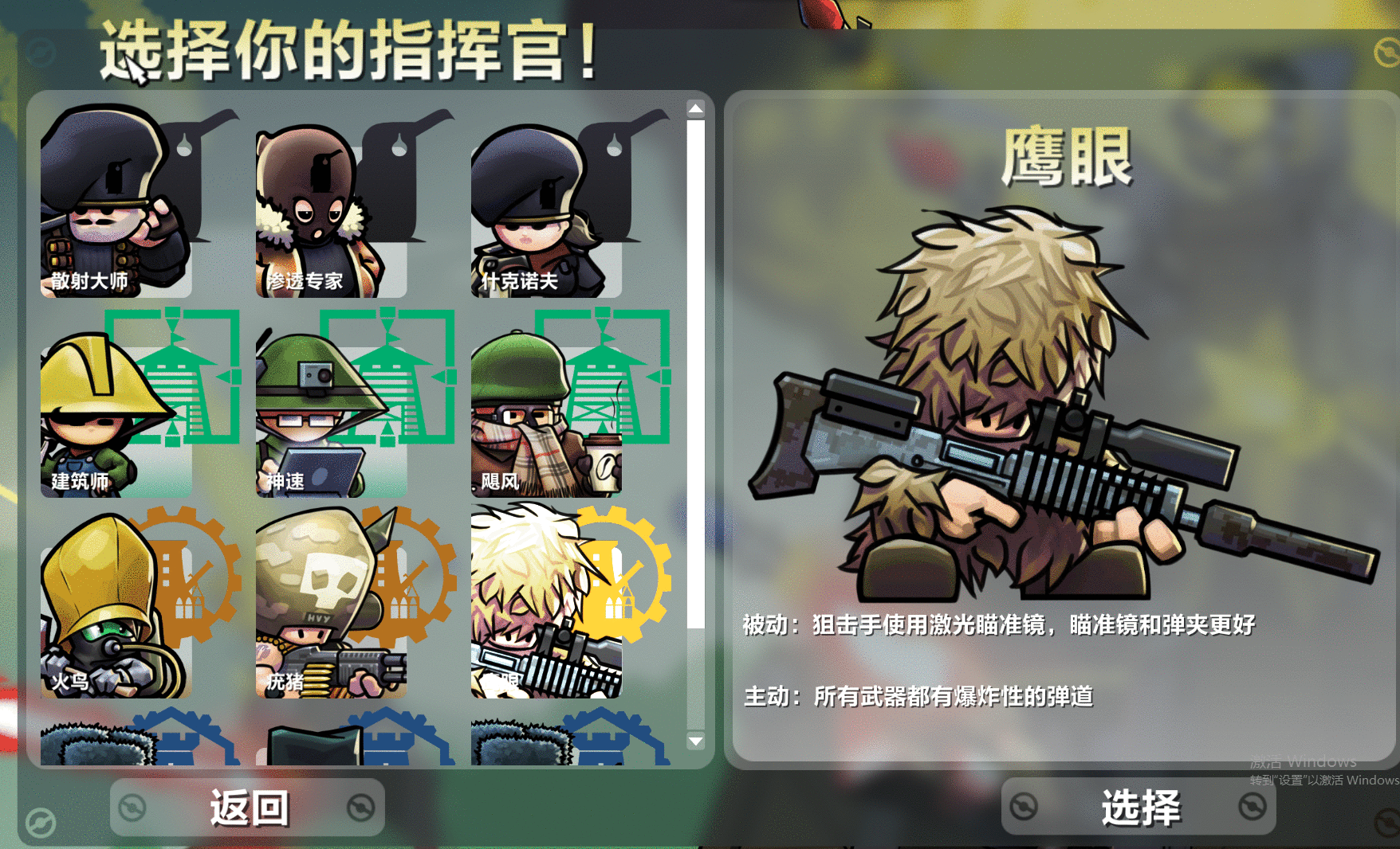 《进击的要塞》简评：需要即时操作的策略游戏