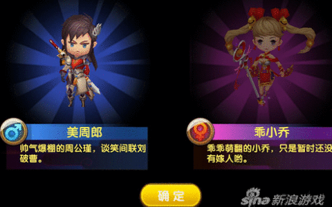 全民闯天下新手项富甲天下的简单玩法介绍