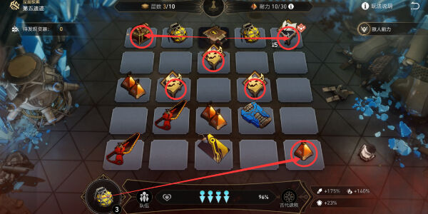 《崩坏星穹铁道》地城探宝第四遗迹怎么过