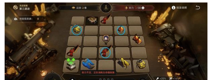 《崩坏星穹铁道》地城探宝第三遗迹怎么过