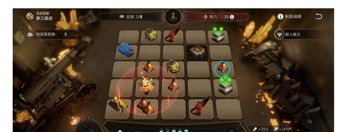 《崩坏星穹铁道》地城探宝第三遗迹怎么过