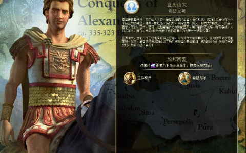 文明5：核弹还是流行音乐，征服世界的方法还真的多