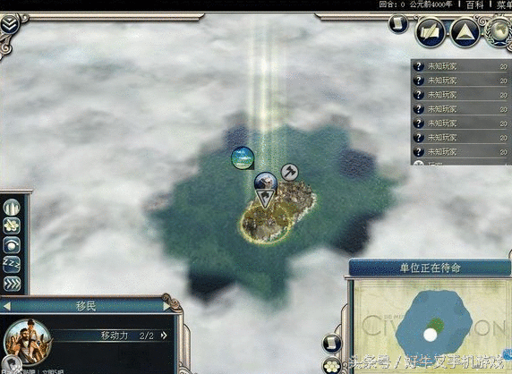 文明5：当年独占一个岛，其他文明挤在一起，加起来都打不过我