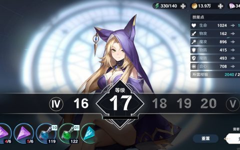 《风色幻想命运传说》角色养成玩法攻略，0氪也能玩很爽的游戏