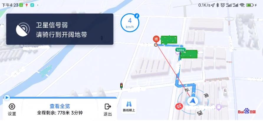 百度地图骑行导航怎么横屏？骑行导航横屏设置图文教程
