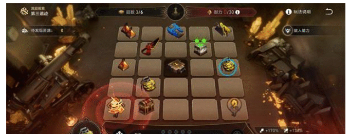 《崩坏星穹铁道》地城探宝第三遗迹怎么过