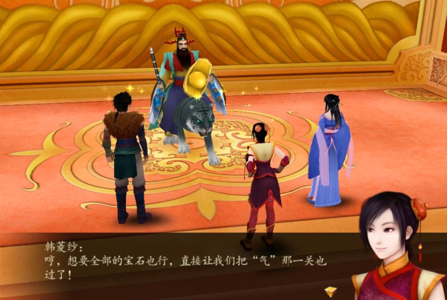 仙剑4：当年琼华试炼“色气”两关被删，现如今连酒关也保不住了