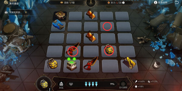 《崩坏星穹铁道》地城探宝第四遗迹怎么过