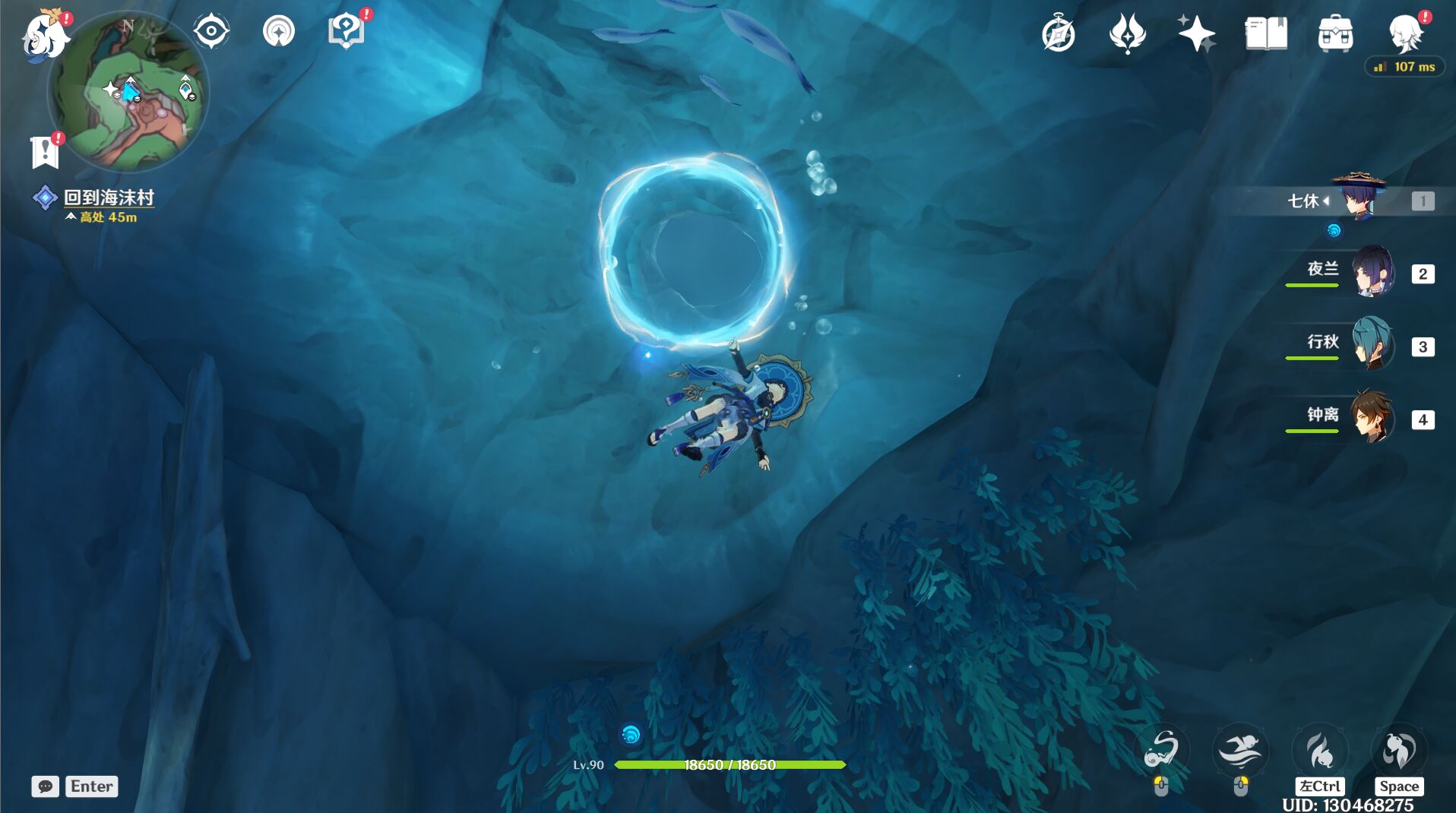 《原神》梦与赭黄色的渐变世界任务怎么做