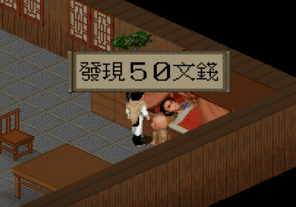 《仙剑奇侠传》打破常规的邪派玩法，NPC和BOSS都给整崩溃了