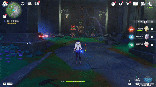 《原神》秘诲揭示之书世界任务怎么做