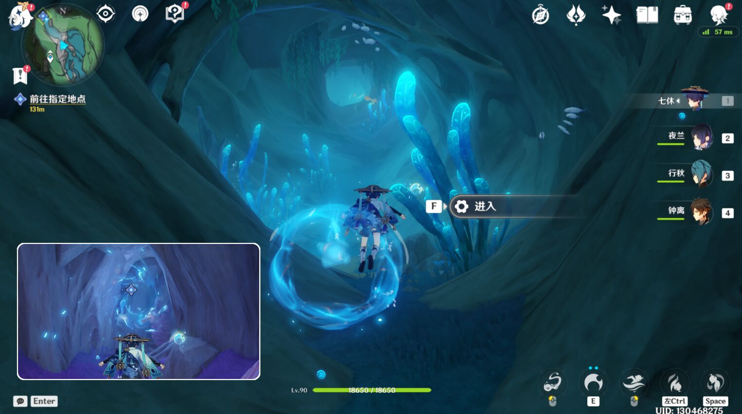 《原神》梦与赭黄色的渐变世界任务怎么做