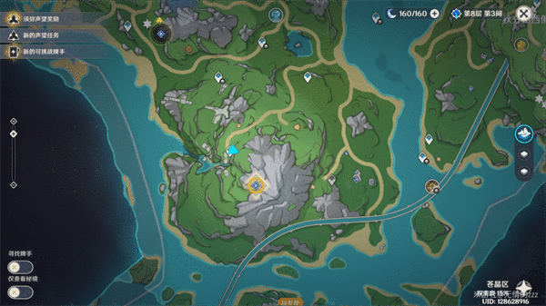 《原神》秘诲揭示之书世界任务怎么做