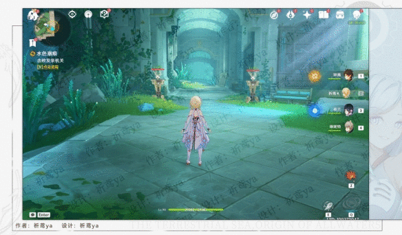 《原神》两万里格的漫游成就怎么做