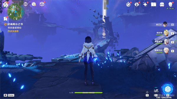 《原神》秘诲揭示之书世界任务怎么做