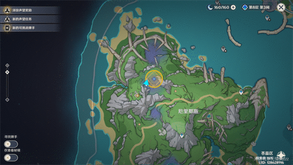 《原神》秘诲揭示之书世界任务怎么做