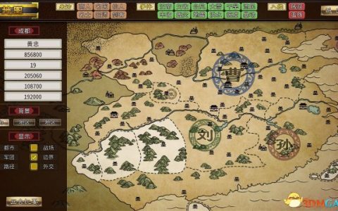 三国志汉末霸业全城市编号一览 城市编号大全