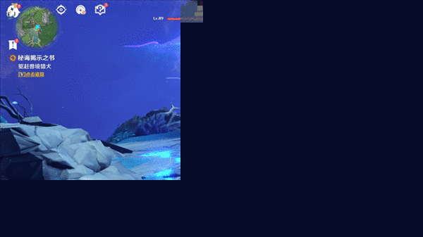 《原神》秘诲揭示之书世界任务怎么做