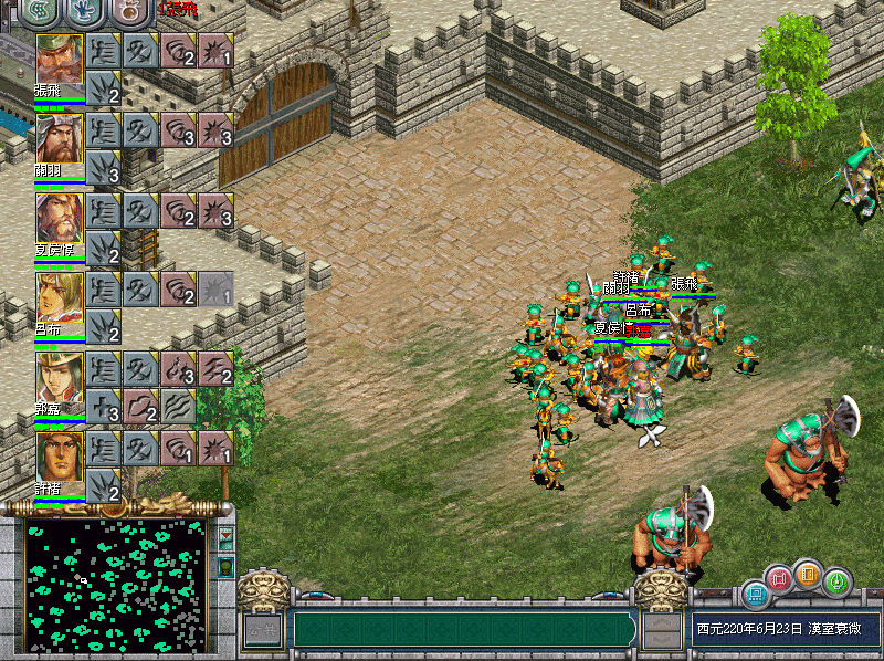 一款经典的解压游戏 三国霸业II