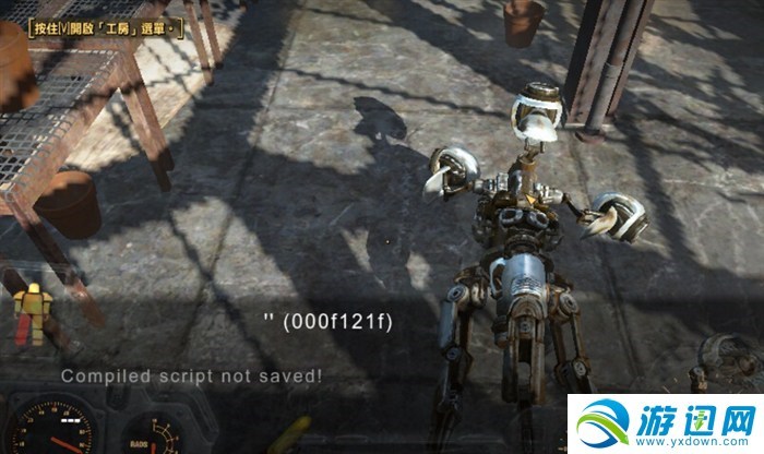 《辐射4》复活npc代码使用方法图文介绍