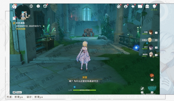 《原神》两万里格的漫游成就怎么做