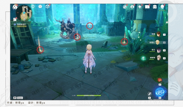 《原神》两万里格的漫游成就怎么做