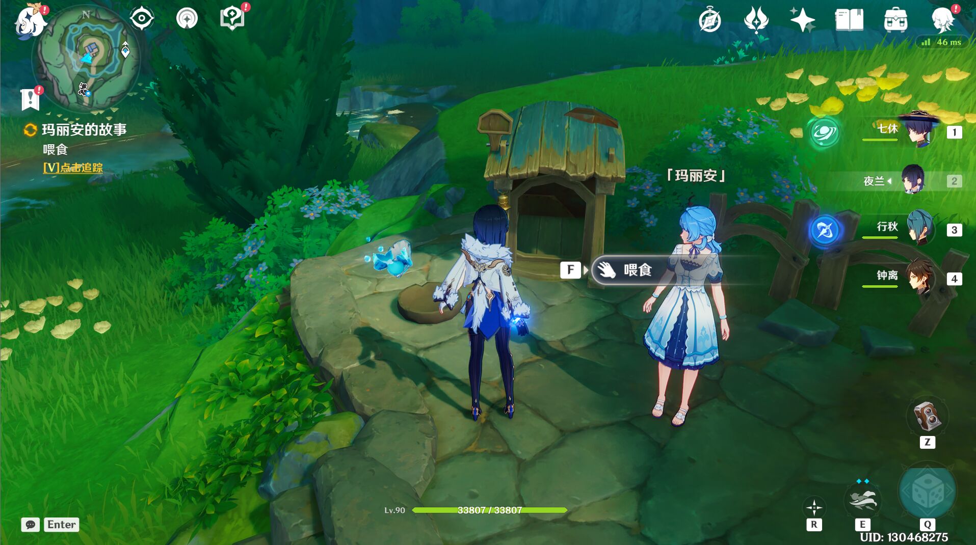 《原神》假如她不再梦到你世界任务怎么做