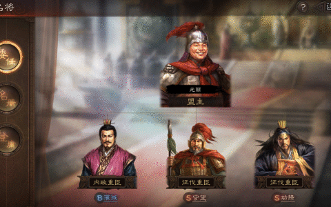 三国志战略版：新剧本航母必选！霸业变数最大剧本，还能招降名将