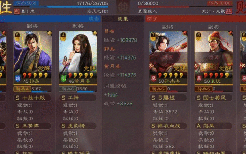 三国霸业：从开始选择以及培养，你会选择哪一种？