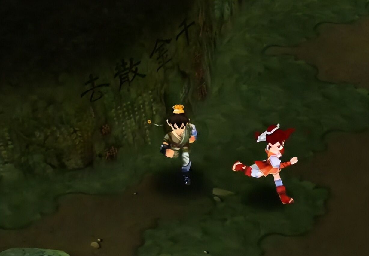 仙剑三最强“破财”装备，你get到了吗？