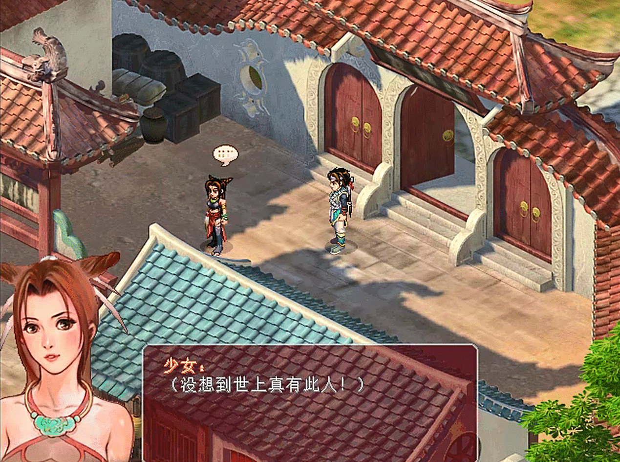 仙剑奇侠传2-剧情篇，杭州初遇苏媚，仙剑1那个小狐狸长大了