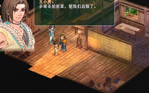 仙剑奇侠传2-剧情篇，仙霞四奇归西，假如没有忆如，结局会改变吗