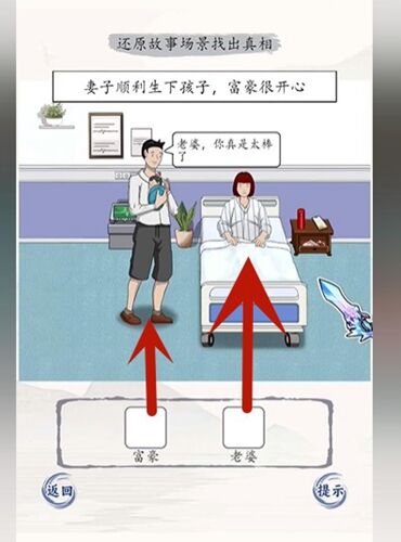 《超级达人》沉重的爱怎么过