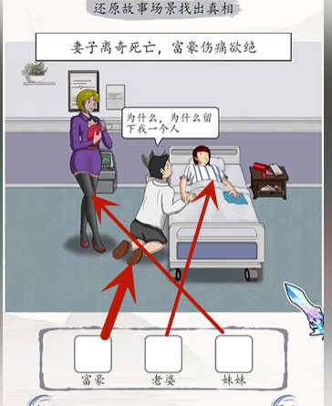 《超级达人》沉重的爱怎么过