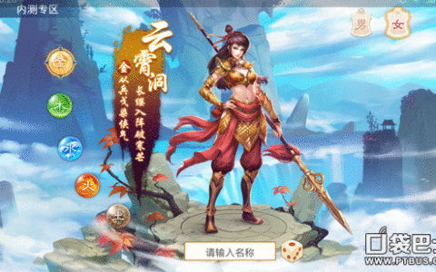 《问道》手游金系加点及游戏技巧分享